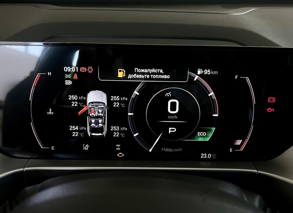 GAC GS4 2.0 AT (231 л.с.) 4WD
