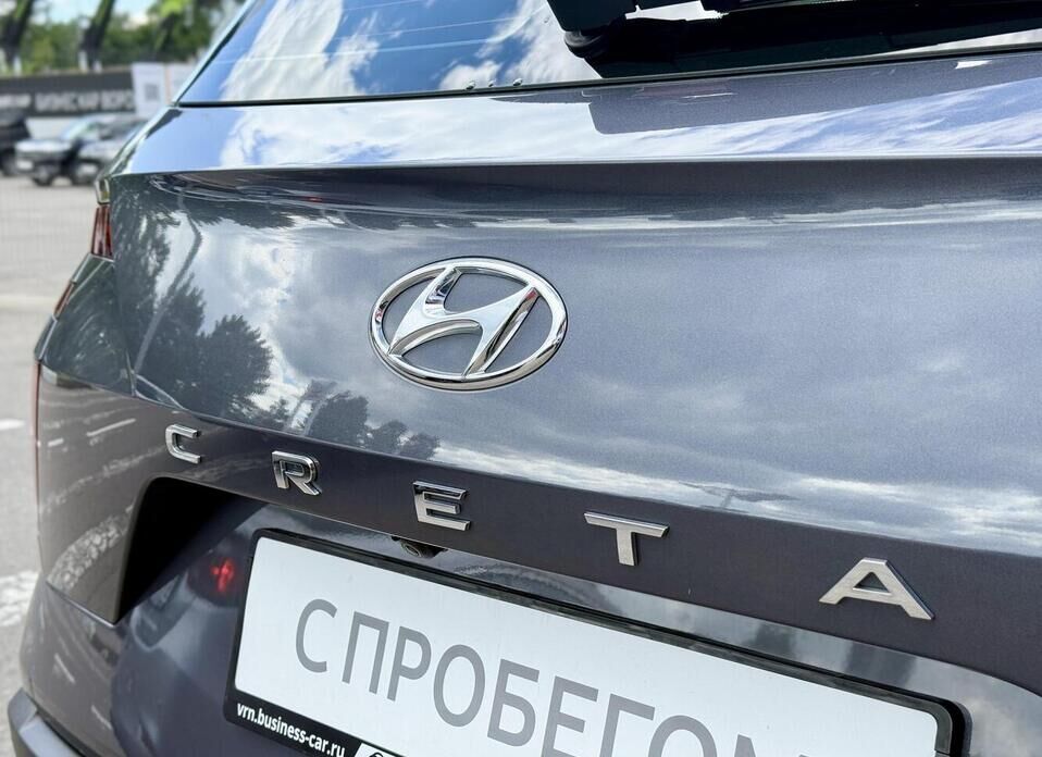 Hyundai Creta, II 1.6 AT (123 л.с.)