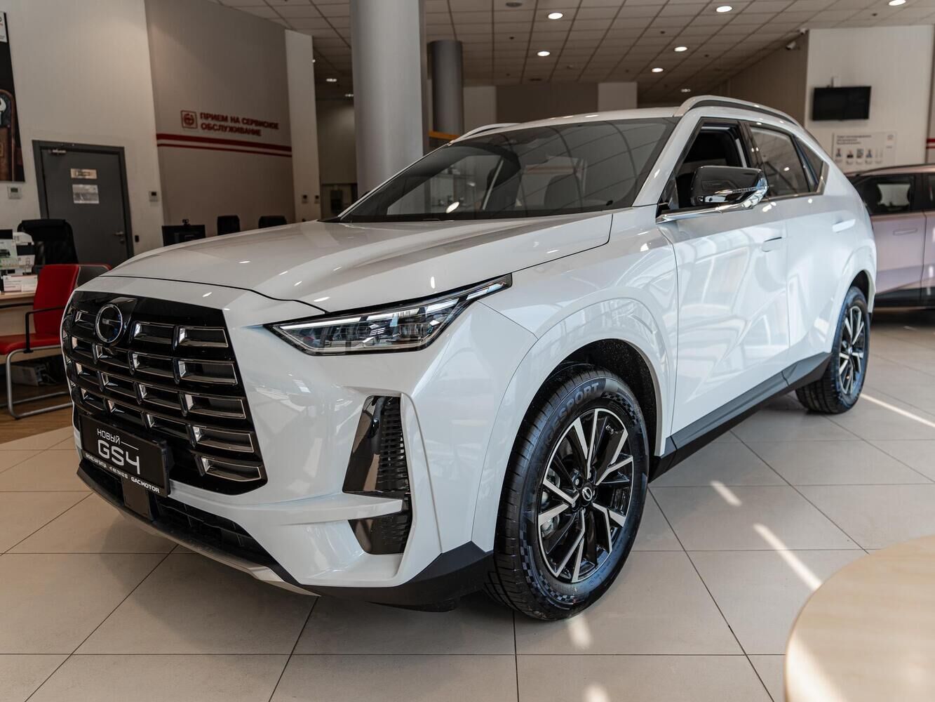 GAC GS4
