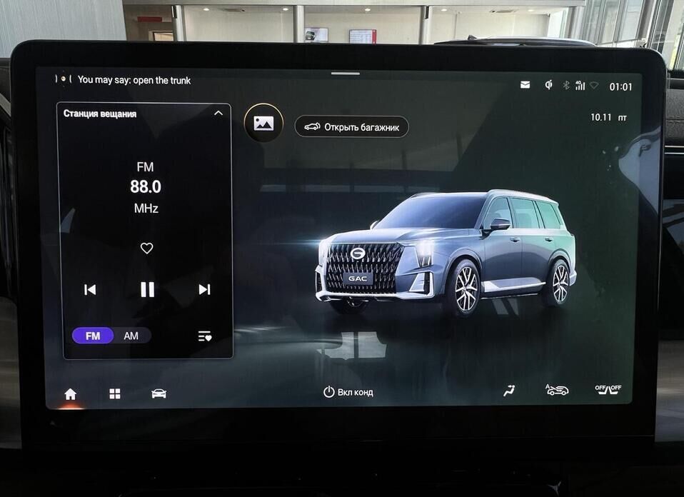 GAC GS8, II Dragon 2.0 AT (231 л.с.) 4WD